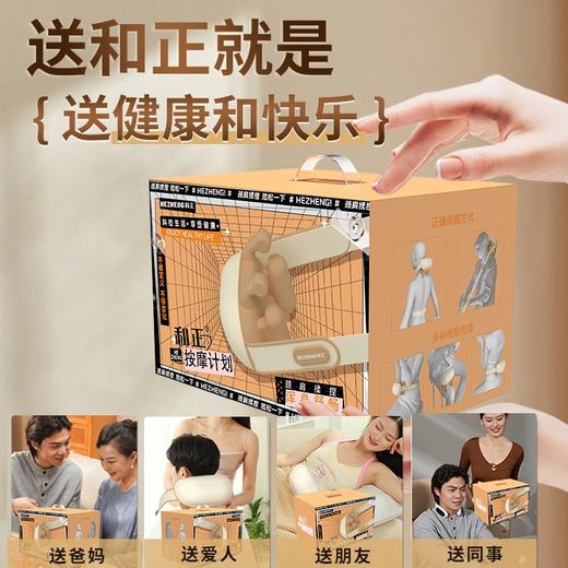 和正颈肩揉捏按摩器HZ-S1 商品图4
