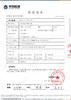 妆字号舒王口腔祛火牙膏120克效期202807 商品缩略图3