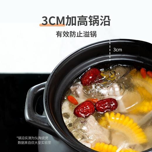 炊大皇（COOKER KING）砂锅煲汤炖汤炖锅家用大容量沙锅煲粥耐高温陶瓷煲明火煤气灶专用 3.5升适合（2-5人） 商品图4