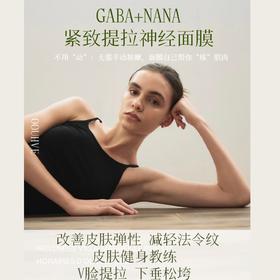 居家美容仪-年轻新磁场艾灸柔电射频乳液面膜神经提拉燕窝酸消肿提肤色K皱(有痛感)