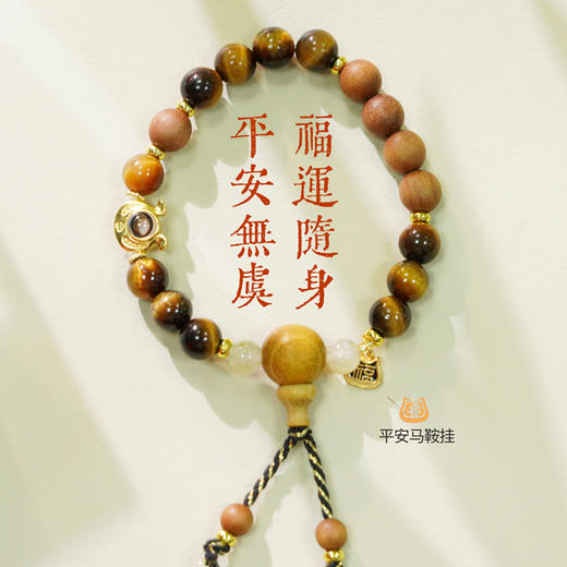 现货 《丙午飞腾·马年吉运珠》手串 香港易学大师推荐 好运开启 势不可挡 商品图2