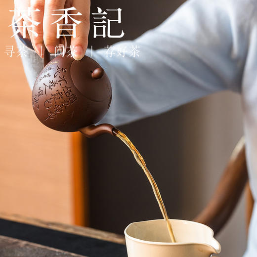茶香记乘风阁【嫦娥奔月】紫泥美人肩紫砂壶165ml宜兴刻绘泡茶壶茶具 商品图2