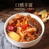 【福东海】七彩菌汤包100克/袋 商品缩略图1