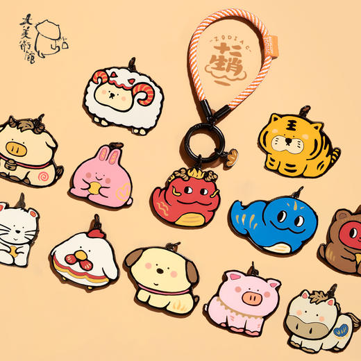 大美术馆 Q版生肖钥匙扣 金属挂饰配饰 卡通主题 官方正版-分销 商品图3