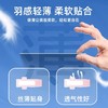安其生游泳私密贴16cm*40cm*10片医用防水贴内裤私处防护私密贴女生游泳泡温泉泡澡防感染保护贴PE款 商品缩略图4