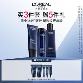 1F欧莱雅男士青春肌源3件套