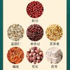 北京同仁堂红豆薏米芡实茯苓茶150g（5g*30）*5盒装 商品缩略图4