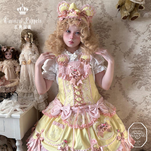 【慢团，全款预售】小熊桶子 施华洛版 套装 古典玩偶 Lolita 商品图10