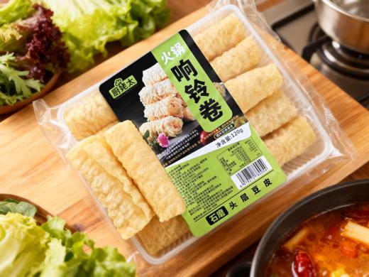 【厨姥太响铃卷】✅0香精｜0色素｜0防腐剂 ✅高蛋白低负担｜三秒吸汁｜百搭神器 ✅涮火锅｜煮面｜煲汤｜虾滑卷｜减脂餐都超可-HS 商品图6