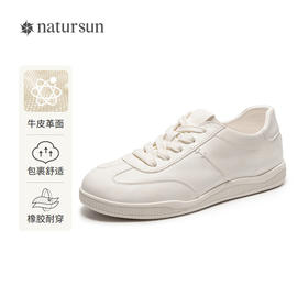【上新】natursun 26春季新品时尚休闲鞋 N26198285