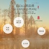【福东海】红参片 250克 瓶装 商品缩略图4