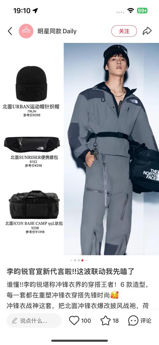 一店d 正品北压花logo针织帽 纯羊毛🦙纱线  而且这次北针织区别以往的针织帽 是加宽大翻边帽檐 ！真的太帅了 视觉上脸直接小了一圈 轻松get头包脸的效果 
大头围也🉑放心戴 商品图13