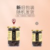 【福东海】生地huang片250克/罐 商品缩略图1