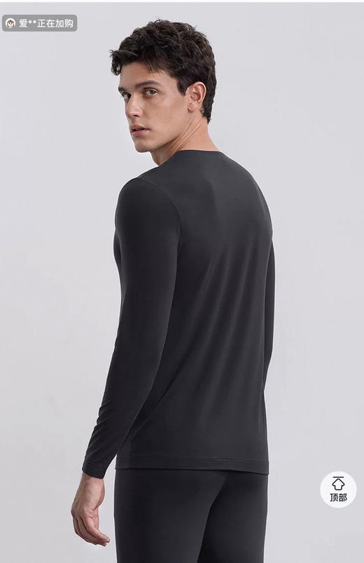 【秒杀价已调 直接拍】爱慕原单 奶皮系列 抗静电轻圆领保暖套装 商品图4