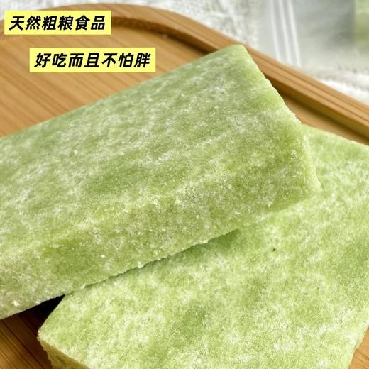 全麦苦瓜糕 一口吃进8种天然精华苦瓜+雨衣甘蓝黄金组合 告别油腻 饱腹感超强 无糖无负担 绵密扎实有嚼劲基地直邮 商品图1