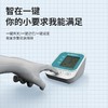 和正臂式电子血压计AES-U171 商品缩略图3