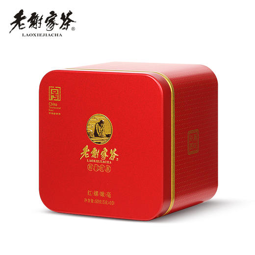 老谢家茶 祁红香螺 红螺嫩毫礼盒 300g 商品图2