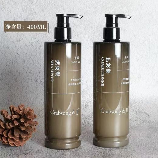 Crabsong瑰柏松未闻洗发水沐浴露护发素润肤露酒店专用民宿补充装 商品图3