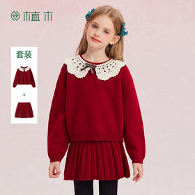 【年服】植木可拆卸花边领毛衣百褶裙套装55A289038