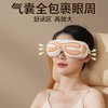 和正眼部按摩器HZ-QNA-16 商品缩略图5