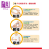 【中商原版】 全图解 穴位按摩对症手法 找到正确穴位 以有效手法创造舒适的痛感 	吉川信	养沛文化	港台原版 商品缩略图2