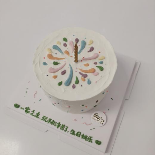 多巴胺色烟花蛋糕-低糖处理无添加 商品图1