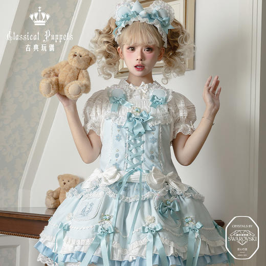 【慢团，全款预售】小熊桶子 施华洛版 套装 古典玩偶 Lolita 商品图4