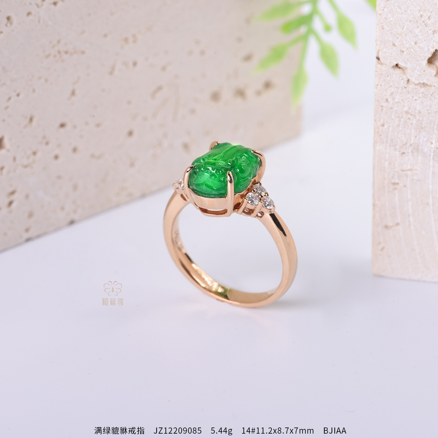 【旺财】满绿翡翠镶钻戒指-JZ12209085