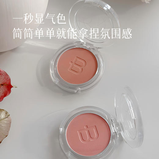 【眼影+腮红】过年的新妆就靠它！年会艳压众人~湖州仓 商品图5