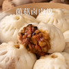 【新品尝鲜】头厨|组合：手作梅干菜肉饼500g*1+卡通企鹅包（豆沙馅）245g*1+香辣酸菜包360g*1+菌菇卤肉包360g*1 商品缩略图1