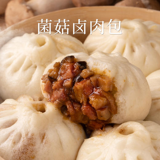 【新品尝鲜】头厨|组合：手作梅干菜肉饼500g*1+卡通企鹅包（豆沙馅）245g*1+香辣酸菜包360g*1+菌菇卤肉包360g*1 商品图1