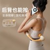 和正筋膜枪HZ-JMQ-8 商品缩略图2
