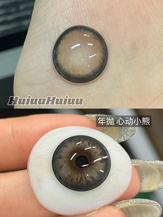 【大直径年抛】SPRINGCON-枫糖玫瑰/迷失小鹿/心动小熊14.5mm【0-800度 含525/575】 商品图4