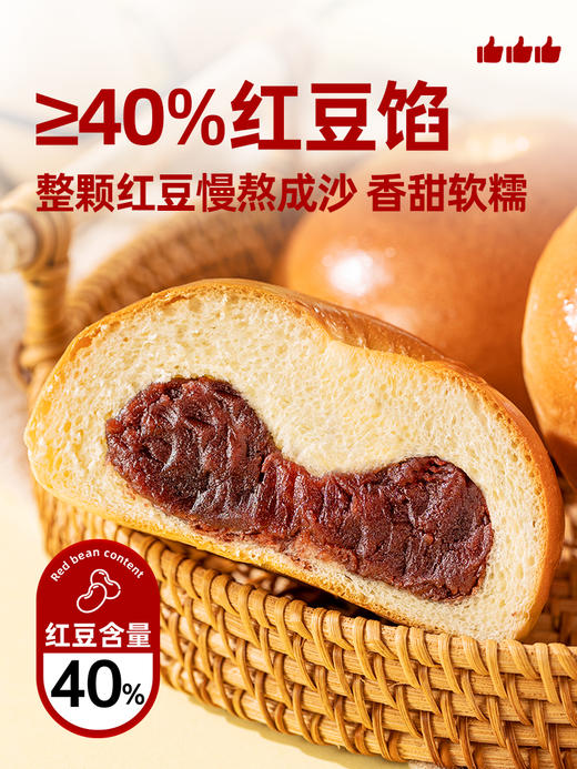 欣欣420g红豆贝果面包6枚/箱 商品图1