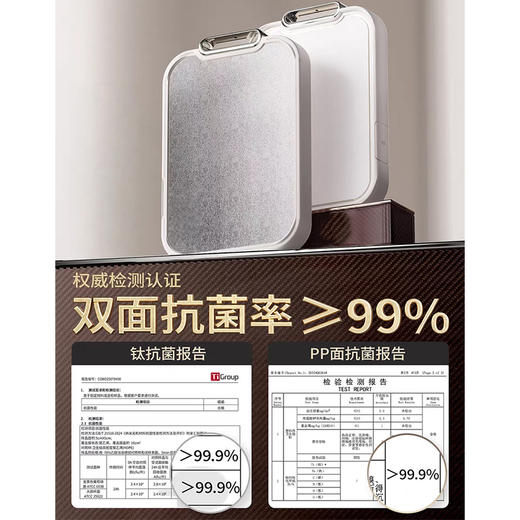 中科尚仕德钛板双面可用生熟分切菜板（下单72小时内发货） 商品图4