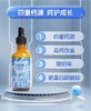【迪辅乐】怡萃多强化钙复合液浓浆60ml 婴幼儿童有机液体钙 柠檬乳酸钙甘氨酸钙酸奶味 商品缩略图2