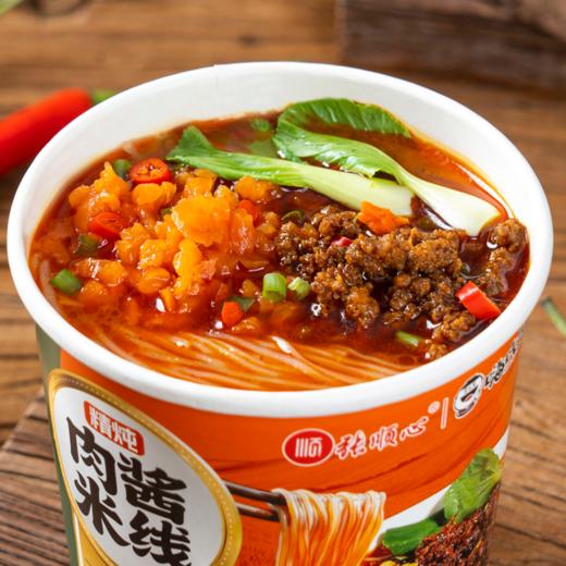 嗨吃家精炖肉酱米线141g*6桶【分仓直发，72小时发货，周末节假日不发货】 商品图1