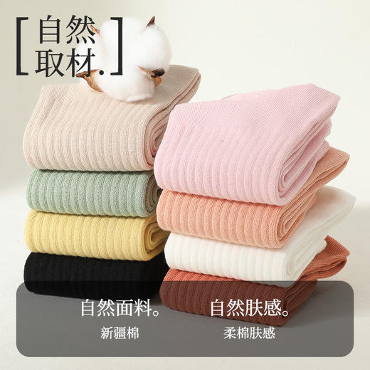 SYWY-X09  【1双】中筒秋冬纯棉袜子女士抗菌防臭吸汗运动休闲袜全棉防滑女春秋季棉 商品图2