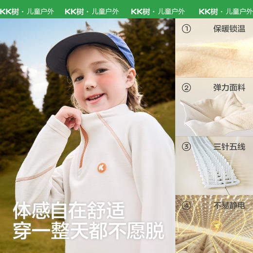 【KK树】小软糖加绒T 商品图4