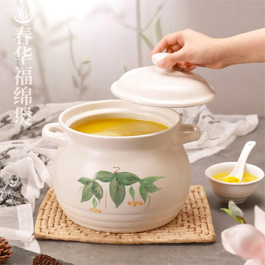 【春华福绵汤煲】陶煲王新款白色陶瓷煲汤砂锅炖锅家用煤气专用耐高温 商品图1