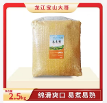 宝山大哥 玉米糁5斤/袋（H）