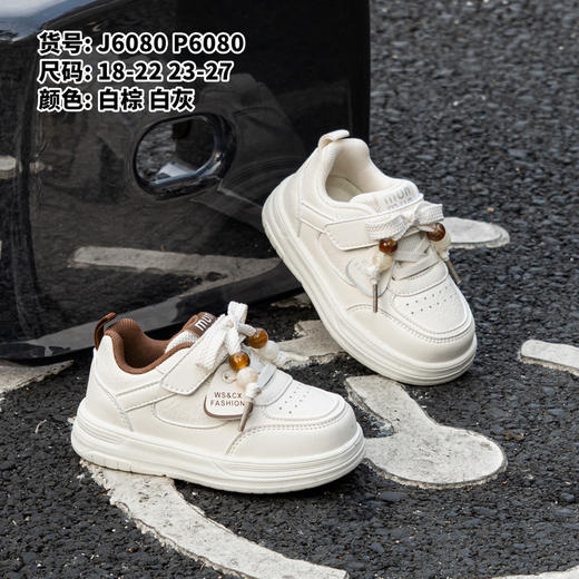 26春款 几米熊 6080.皮面 18-22.23-27 商品图0