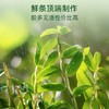 【福东海】霍山石斛原浆饮300ml（30ml×10）/盒 商品缩略图6