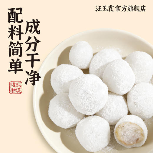武汉特产礼物汪玉霞京果传统糕点心酥京果白果怀旧小零食小吃 商品图1