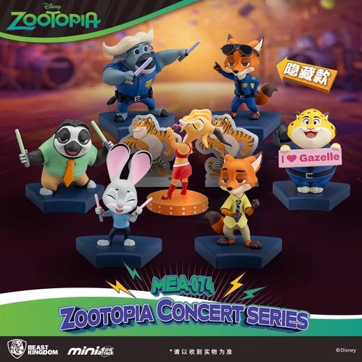 野兽王国 疯狂动物城2 演唱会系列 全7种 6只/盒 盲盒 商品图0
