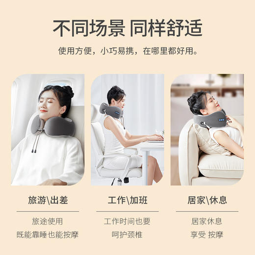 U形按摩枕 商品图2