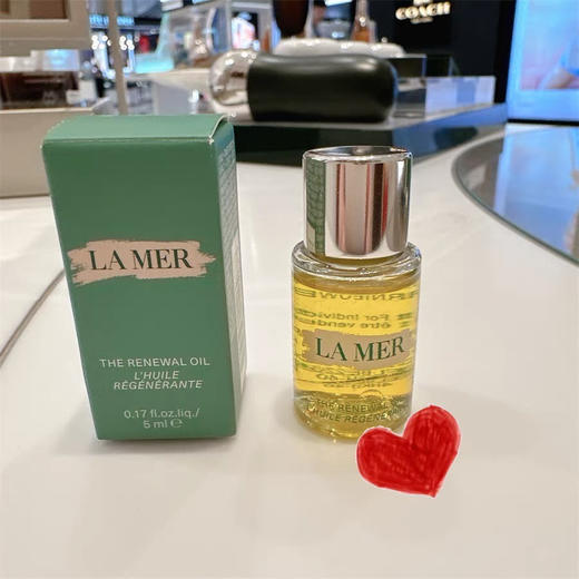 【中样】国内专柜海蓝之谜臻璨焕活精华油5ml 黄金舒缓万能油调理 商品图0