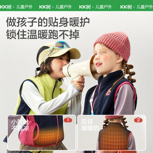 【KK树】热力岛抓绒马甲KQ25150 商品图2