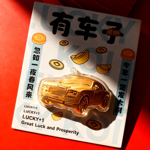 【足金999】BAOFANDI宝梵迪2026马年爆款开运招财新年礼物足金999利是封红包挂饰/手机贴BF 商品图5