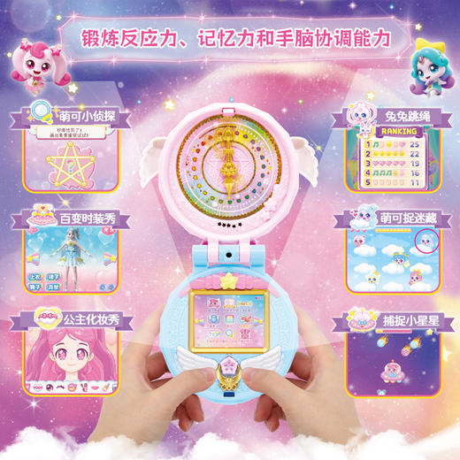 正版奇妙萌可第六季玩具闪耀流星宝盒萌可城堡套装女孩潮玩玩具 商品图1